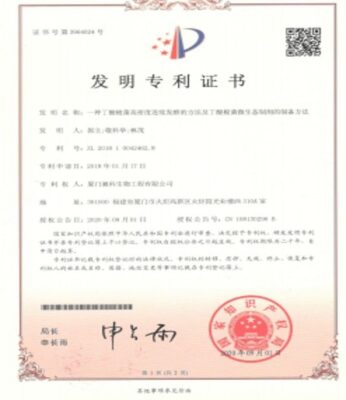 Phuong phap len men lien tuc mat do cao doi voi vi khuan Clostridium butyricum