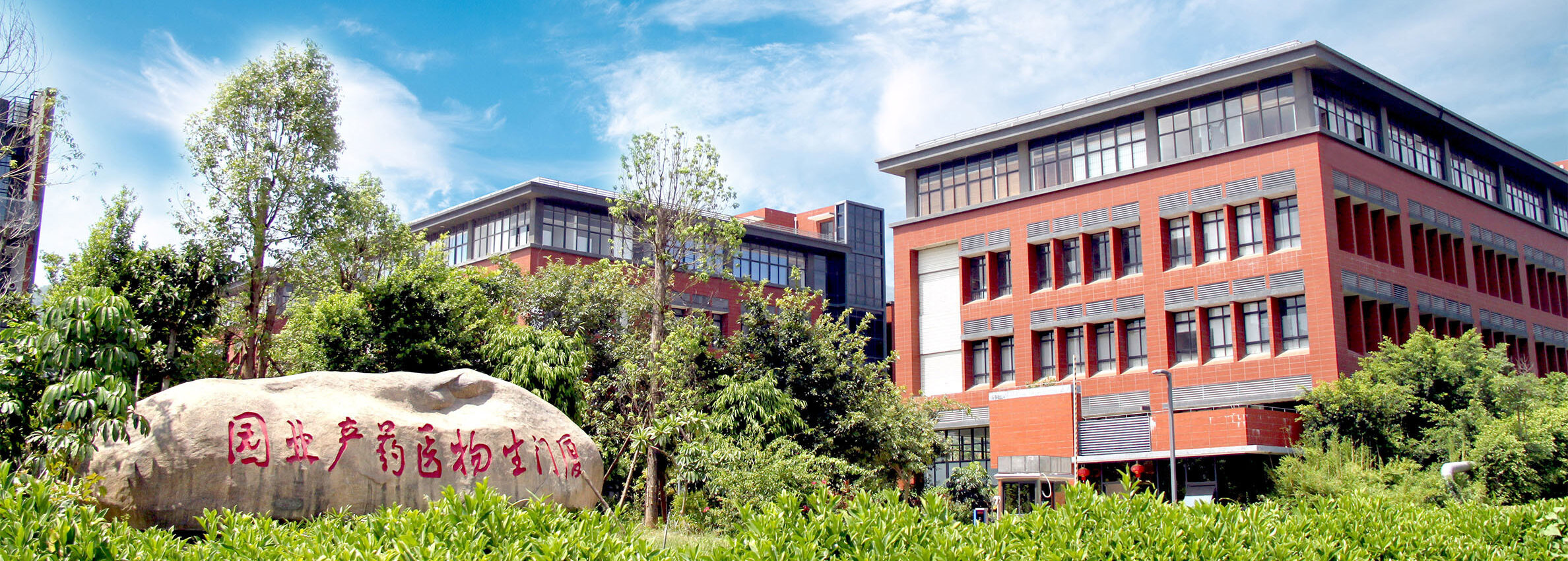 cancobio e1766393924792